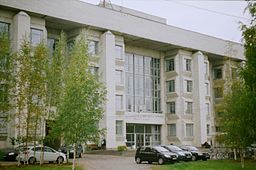Institute of Chemistry