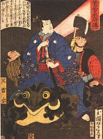 Jiraiya riding a giant toad, depicted in an 1866 print by Yoshitoshi