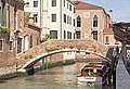 Ponte de la Maddalena Rio de San Sebastian