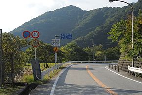 R306 Kurakake border Shiga side.JPG