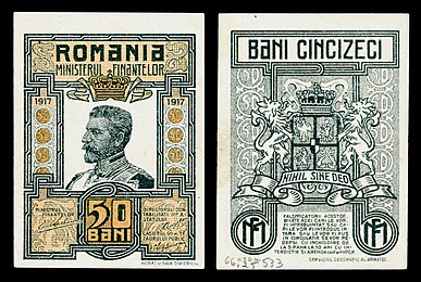 Ferdinand I depicted on a 50 bani fractional note (1917)