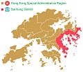 PR China> Hong Kong>Sai Kung District (shore around, and islands within, Port Shelter harbour