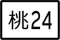 2020年3月13日 (五) 12:14版本的缩略图