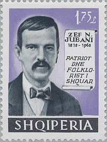 Jubani on a 1968 stamp of Albania