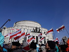 Праздничный концерт, посвящённый столетию Белорусской Народной Республики в Минске