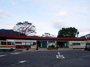 安佐動物公園 正面