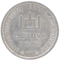 10 Litų - 1938 release (Aversum)