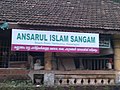 Ansarul Islam sangam