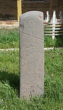 Stèle avec motif solaire (musée de Tsetserleg, Arkhangai).