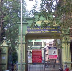 Ulhasnagar – Veduta