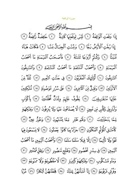 Arabic text