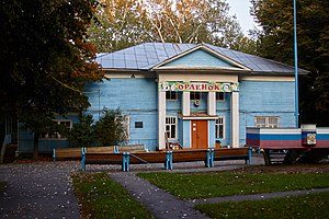 Усадьба Акатьево, 2017 год