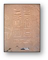 Hieroglyphic inscriptions, Tabuk.