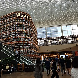 Interior shot of the Byeolmadang Library in the mall