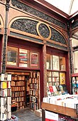 Bookshop