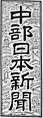 2022年6月9日 (木) 11:55時点における版のサムネイル