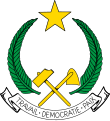 Coat of arms of the People's Republic of the Congo with a gold hammer, hoe, and star.