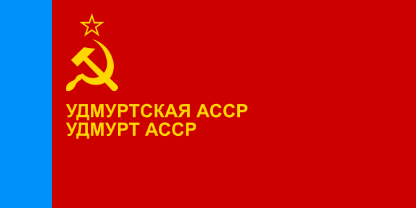 Государственный флаг УАССР (1978-93 гг.)