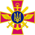 Emblem of the General Staff