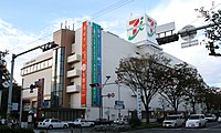 旧イトーヨーカドー長野店（2011年）