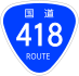 National Route 418 shield