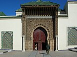 Mausoleum of Moulay Ismail in Meknes