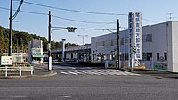 尾張東地方卸売市場