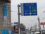 国道407号・国道140号との交差 埼玉県熊谷市石原