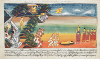 Sumedha prostrating for the Buddha Dīpankara's feet, with several onlookers and another figure depicting Sumedha in the background