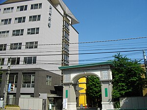 The university's Sugamo campus