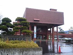 Yotsukaidō City Hall