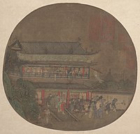 Immortal Lü Dongbin Appearing over the Yueyang Pavilion, Song dynasty