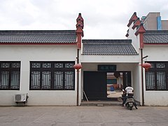 Agricultural Exhibition Hall of Yuhuan Xuanmen Bay Tourist Agriculture Park.