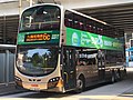 A Kowloon Motor Bus-operated Volvo B8L with a Wright Eclipse Gemini 2 body