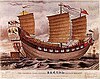 The Chinese junk Keying
