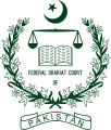 Emblem of the Federal Shariat Court