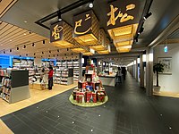 誠品生活日本橋店