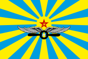 苏联空军军旗