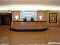 Concierge desk