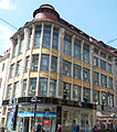 Kaufhaus