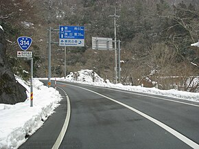 Japan National Route 314 -01.jpg