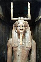 تمثال كا من المتحف المصرى بالقاهرة.