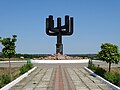 Menorah monument, Drobytsky Yar