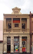 The Num Pon Soon building, built in 1861
