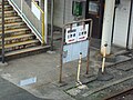 Base of the stairs from forecourt. To the right is the JR station entrance. To the left, the Miniami Aso station.