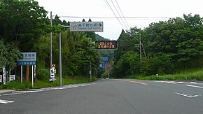 Route223 Miyakonojo 01.JPG