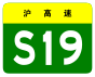 alt=Xinnong–Jinshanwei Expressway shield