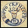 1858 Moldavian Bull's Head stamp marked PORTO SCRISORI; "letters to be paid for by the recipient"
