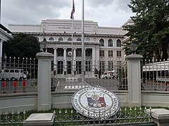 Supreme Court gate