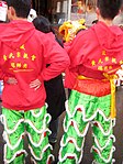 Chinese New Year festival in Boston's Chinatown